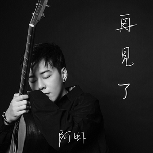 亚洲AV成人无码网站大全唐人
